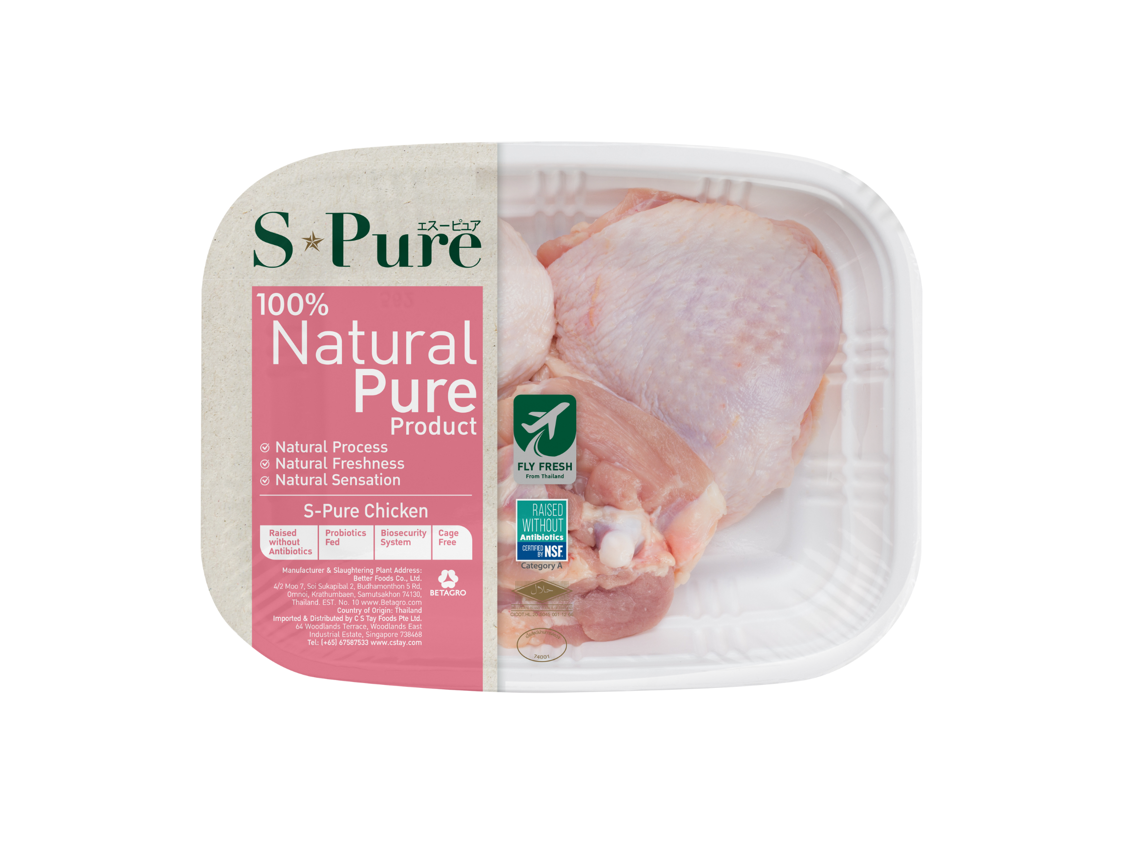 Second Fresh — Frozen S-Pure Chicken cuts