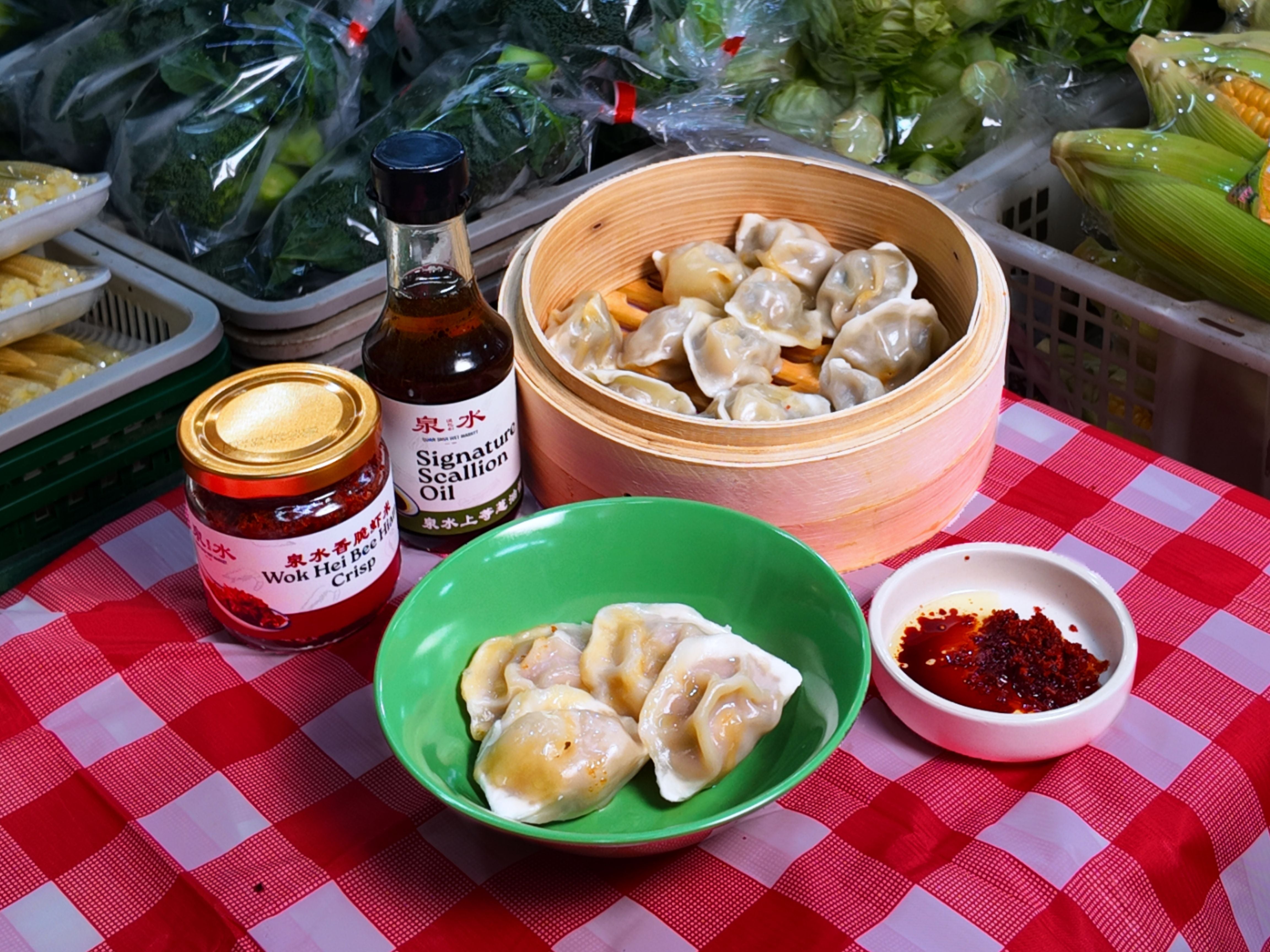 Pork & Chives Dumpling 猪肉韭菜水饺